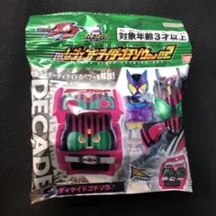 新品未開封】DXレジェンドライダーゴチゾウセット02 ディケイドゴチゾウ