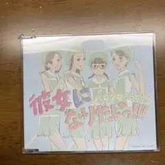 2026年最新】恥ずかしい姿 愛音 spの人気アイテム - メルカリ