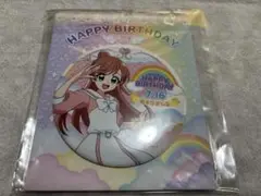 ひろがるスカイプリキュアましろハッピーバースデーセット