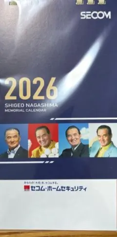 Item thumbnail for item 2071c04f-e304-4516-a814-9205b628d65a