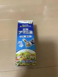日清オイリオ 日清アマニ油 50g オメガ3 圧搾一番搾りのサムネイル