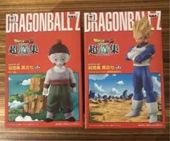 激レア ドラゴンボールZ 超造集　餃子 激レア ドラゴンボールZ 超造集 餃子 - メルカリ