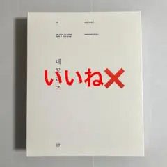 BTS MEMORIES of 2017 DVD 日本語字幕付き