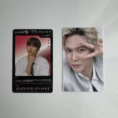 2026年最新】RIIZEウンソクの人気アイテム - メルカリ