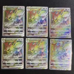 アルセウスvstar hr ポケモンカード