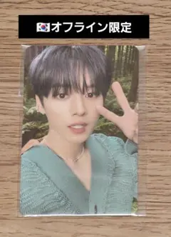 straykids stay in jeju トレカ バンチャン オフライン特典 2025年最新】straykids jeju オフラインの人気アイテム - メルカリ