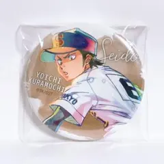 ダイヤのA actII 倉持洋一 PALE TONE 缶バッジ