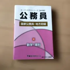 2026年最新】オープンセサミの人気アイテム - メルカリ