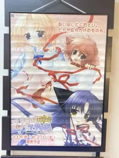 となりの猫と恋知らず 5巻 ポスター POP台 - メルカリ