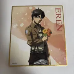 進撃の巨人 エレン・イェーガー 色紙 手のひらサイズ