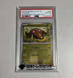 Item thumbnail for item 3f4c54e6-c96b-4224-b13a-bdd7ceafb1dc