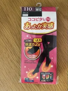 ココピタタイツ M-L ブラックのサムネイル