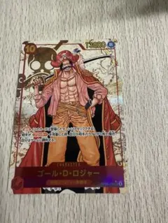 2026年最新】ワンピース ロジャー パラレルの人気アイテム - メルカリ