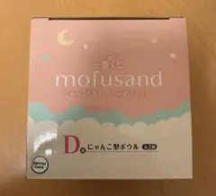 ▫️ 一番くじ mofusand 【D賞　にゃんこ型ボウル　ピンク】