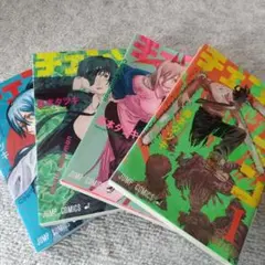 チェンソーマン 1～4