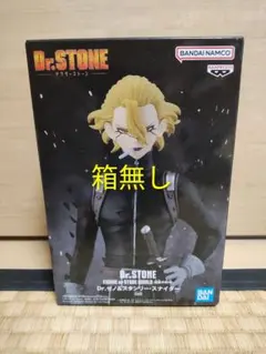 スタンリー・スナイダー フィギュア　 6個セット ③ Dr.STONE Dr.ゼノ スタンリー・スナイダー フィギュア 6個
