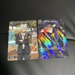 ジャック　ラギー　カード