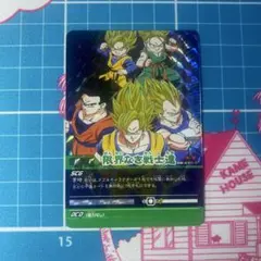 ドラゴンボール データカードダス トランクス フュージョン ドラゴンボール - ドラゴンボールZデータカードダス トランクスセット