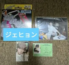 BOYNEXTDOOR 19.99 ジェヒョン トレカ IDカード