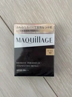 オークル10 マキアージュ ドラマティックパウダリー EX レフィル1個