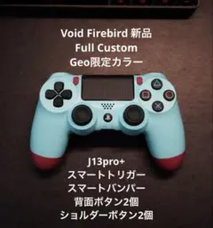 void firebird デュアルショック4 背面ボタン4つ コントローラー