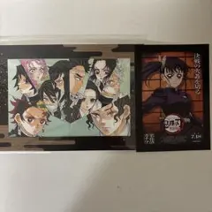 鬼滅の刃　映画　特典