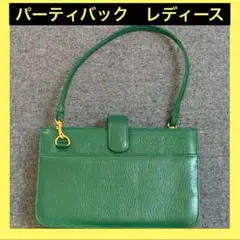 【匿名配送】　パーティーバック　結婚式　正装　オシャレ　レディース　グリーン　緑