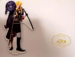 刀ステ　獅子王　アクスタ