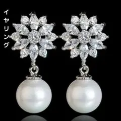 イヤリング ジルコニア パール ウエディング パーティ 上品 結婚式