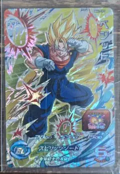 CP ベジット　超サイヤ人　 スーパードラゴンボールヒーローズ