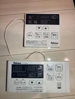 専用出品】パロマ給湯器リモコン MC128D FC128D 10台セット - メルカリ