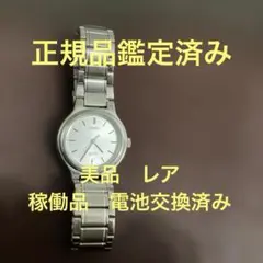 腕時計　SEIKO SRIT セイコー　スピリット　7N01-6A80