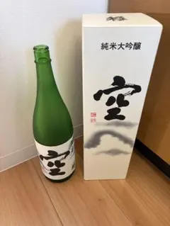 2026年最新】日本酒空箱の人気アイテム - メルカリ