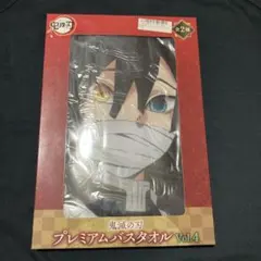 鬼滅の刃 プレミアムバスタオル 柱 8点セット 鬼滅の刃 バスタオル タオルセット まとめ売り 8点 - メルカリ