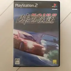 KAIDO 峠の伝説 PS2