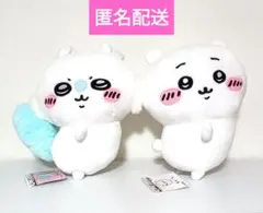 ちいかわ　おしりふりふりBIGぬいぐるみ～ちいかわ・モモンガ～　2体セット