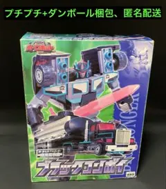 デッドストック　ほぼ未使用品　トランスフォーマー　カーロボット　ブラックコンボイ デッドストック ほぼ未使用品 トランスフォーマー カーロボット