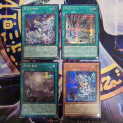 遊戯王 原石セット　シークレット