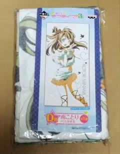 2026年最新】南ことり バスタオルの人気アイテム - メルカリ