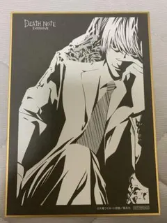 デスノート展 入場特典 色紙 夜神月