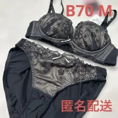 チュチュアンナ　ブラジャー＆ショーツ　 B70&M