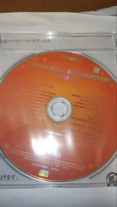 KONAMI MEDAL BGM SELECTION Vol.4