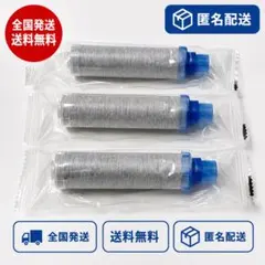 タカギ 浄水器交換カートリッジ JC0036UG 3本セット - メルカリ