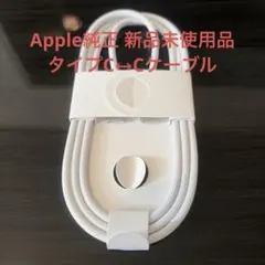 lightningケーブル 充電ケーブル