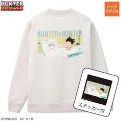 ハンターハンター HUNTER×HUNTER スウェット ステッカー付 裏起毛