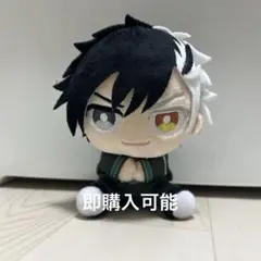 WIND BREAKER ぬいぐるみ桜遥