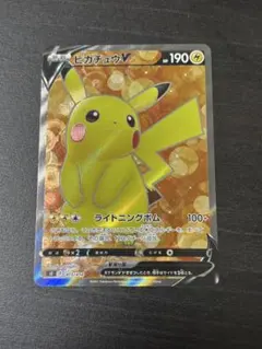 ピカチュウV SR(スタートデッキ100)