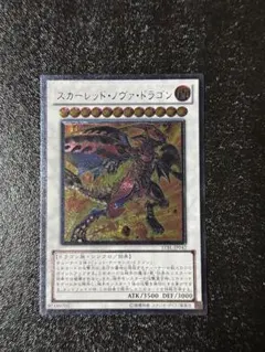 2026年最新】スカーレッドノヴァ レリーフの人気アイテム - メルカリ