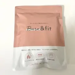 【新品未開封】 Burn & fit バーンアンドフィット