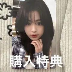 BABYMONSTER アヒョン　【6千円特典】ランダムトレカ